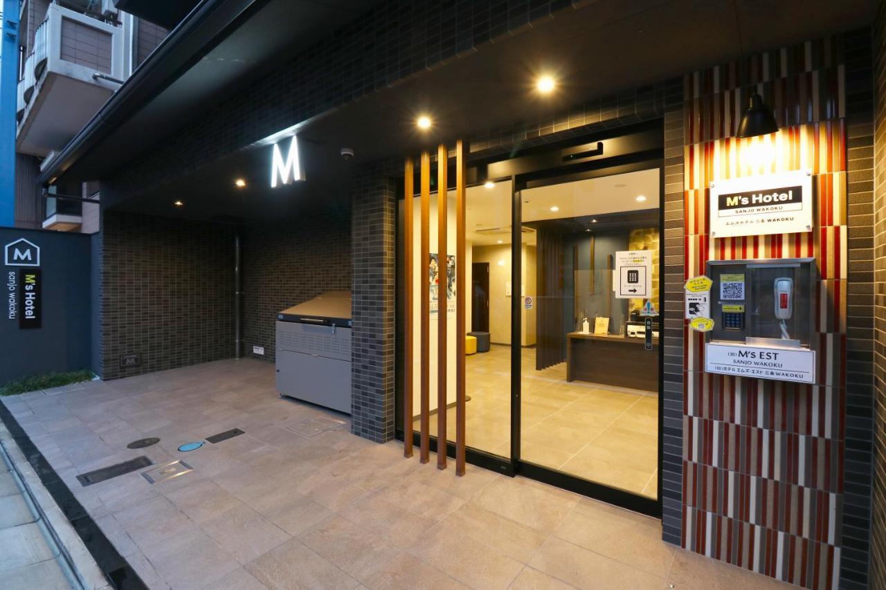 エムズホテル 三条wakoku 京都市 エクステリア 写真
